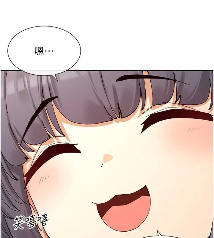 41P - 女神都在看这些?