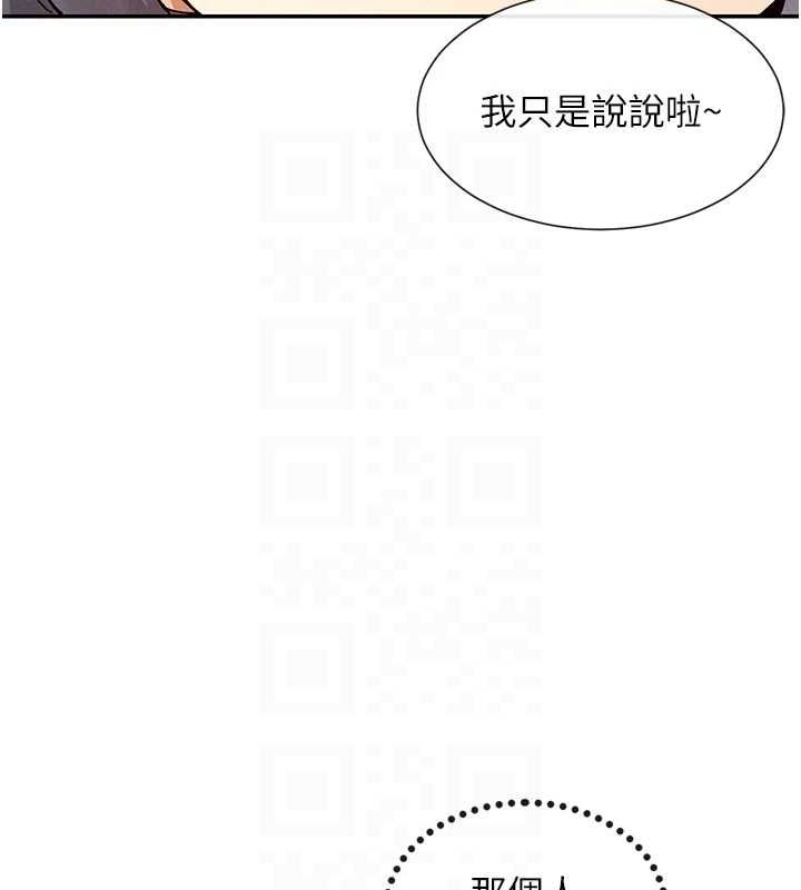 42P - 女神都在看这些?