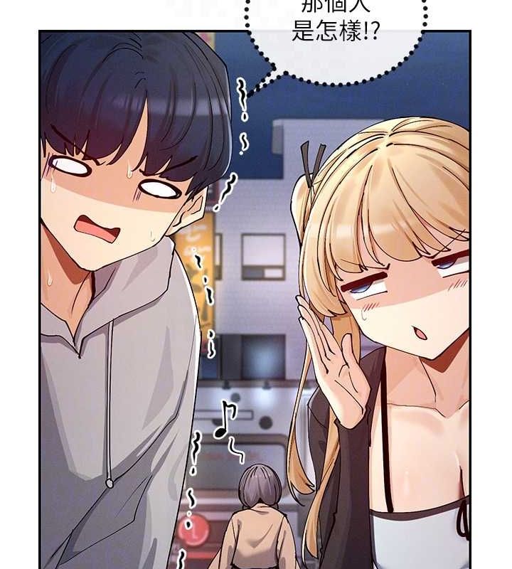43P - 女神都在看这些?
