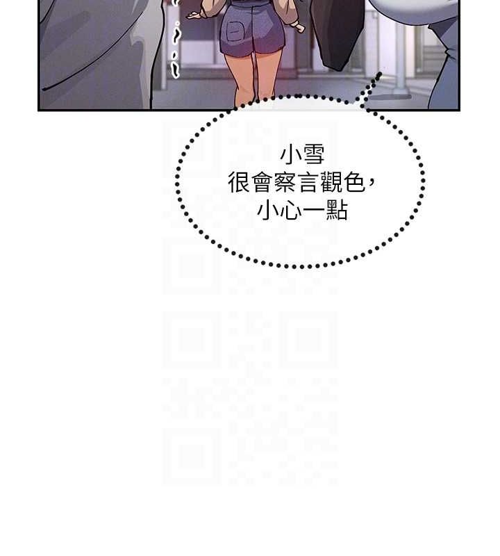 44P - 女神都在看这些?