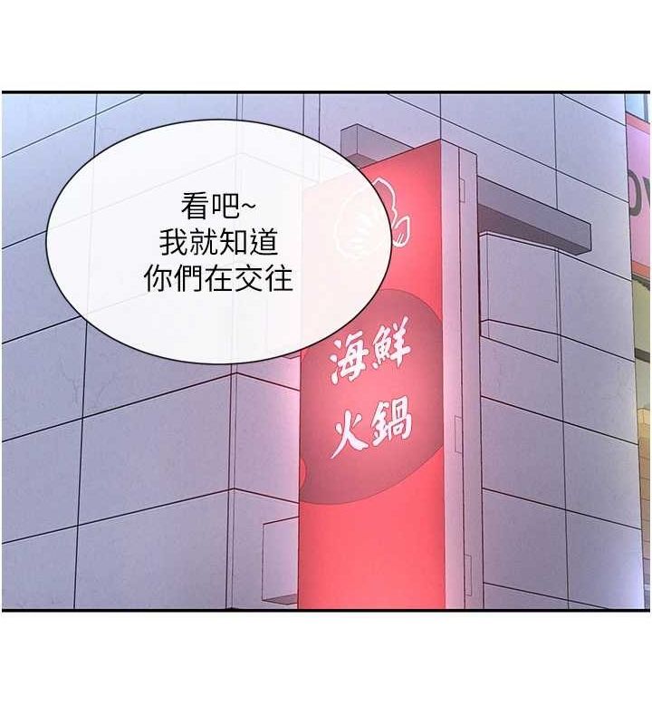 47P - 女神都在看这些?