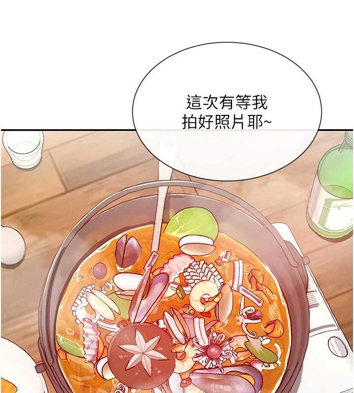 48P - 女神都在看这些?