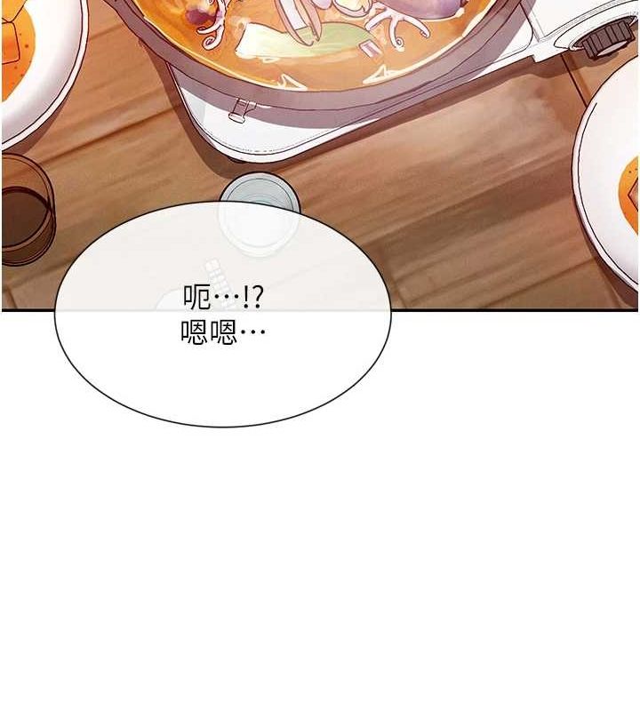 49P - 女神都在看这些?