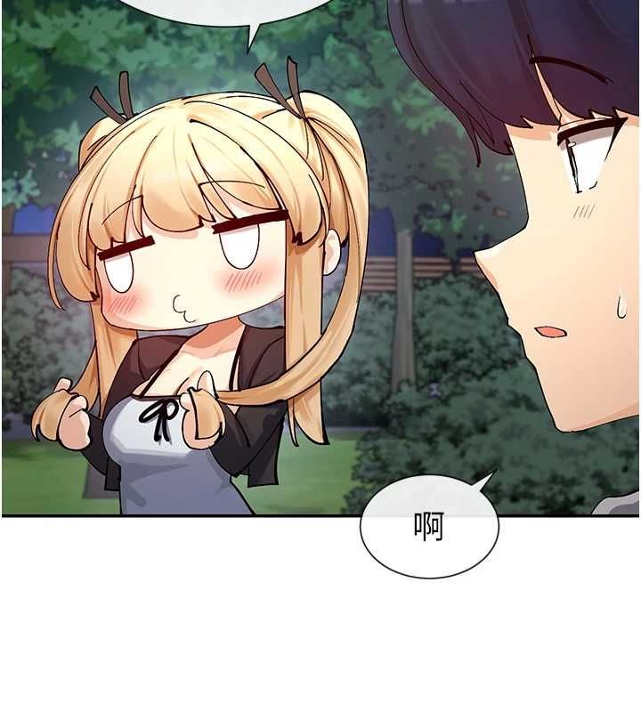 4P - 女神都在看这些?