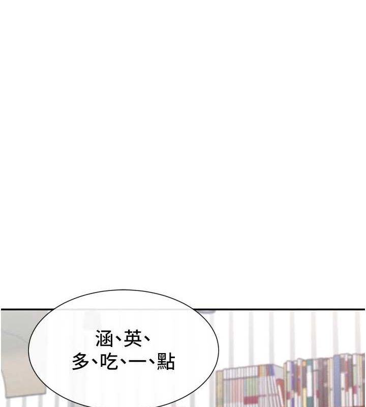 50P - 女神都在看这些?