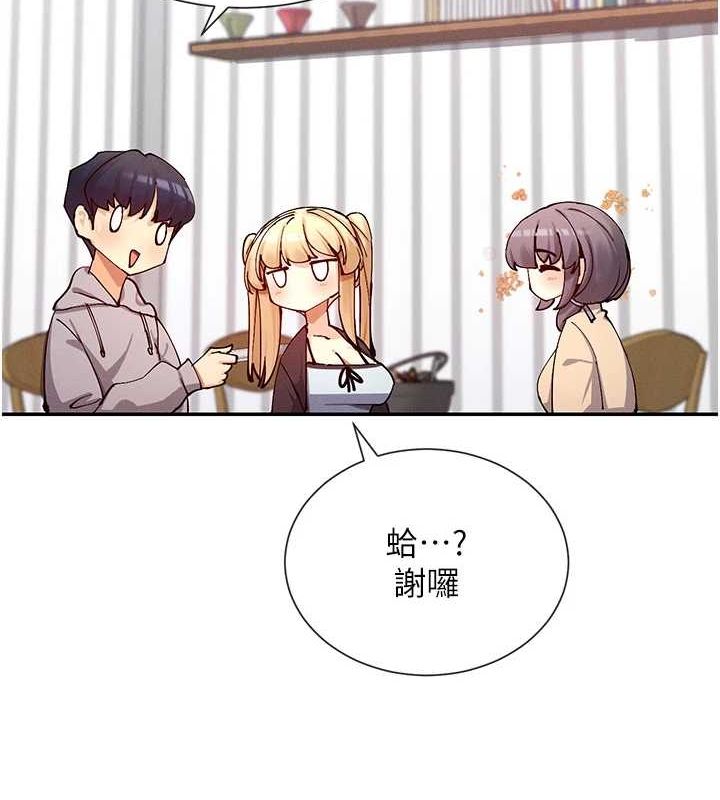 51P - 女神都在看这些?