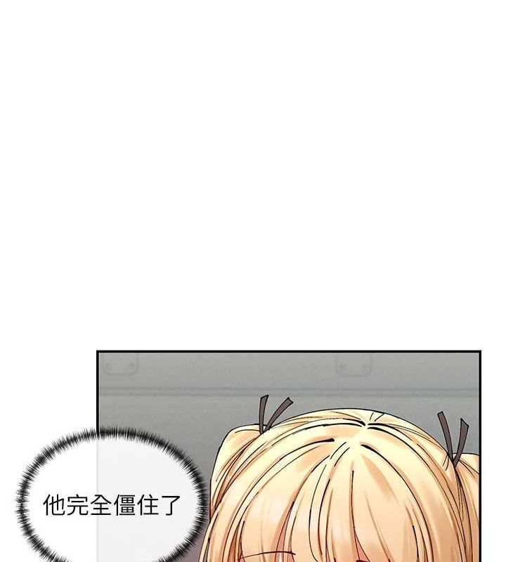 52P - 女神都在看这些?