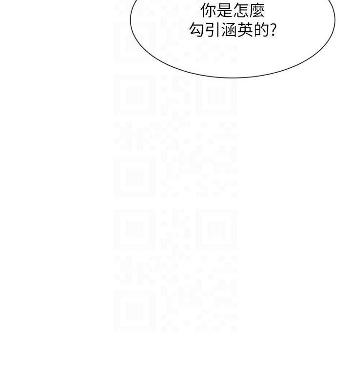56P - 女神都在看这些?