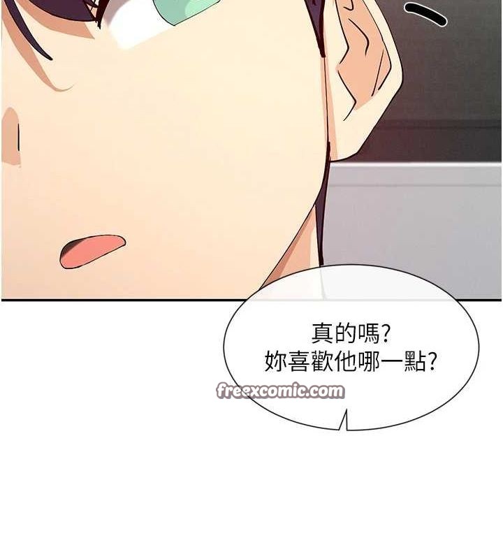 60P - 女神都在看这些?