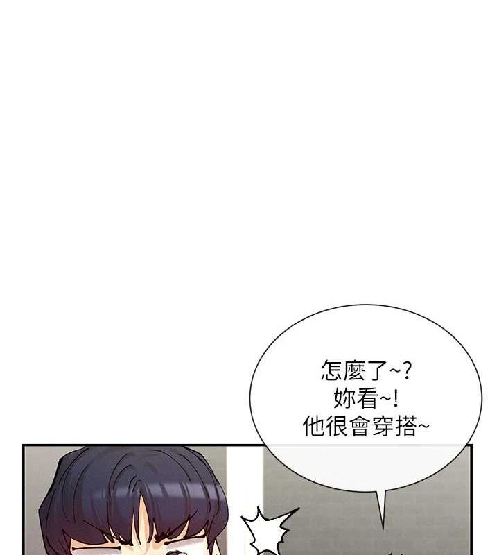 61P - 女神都在看这些?