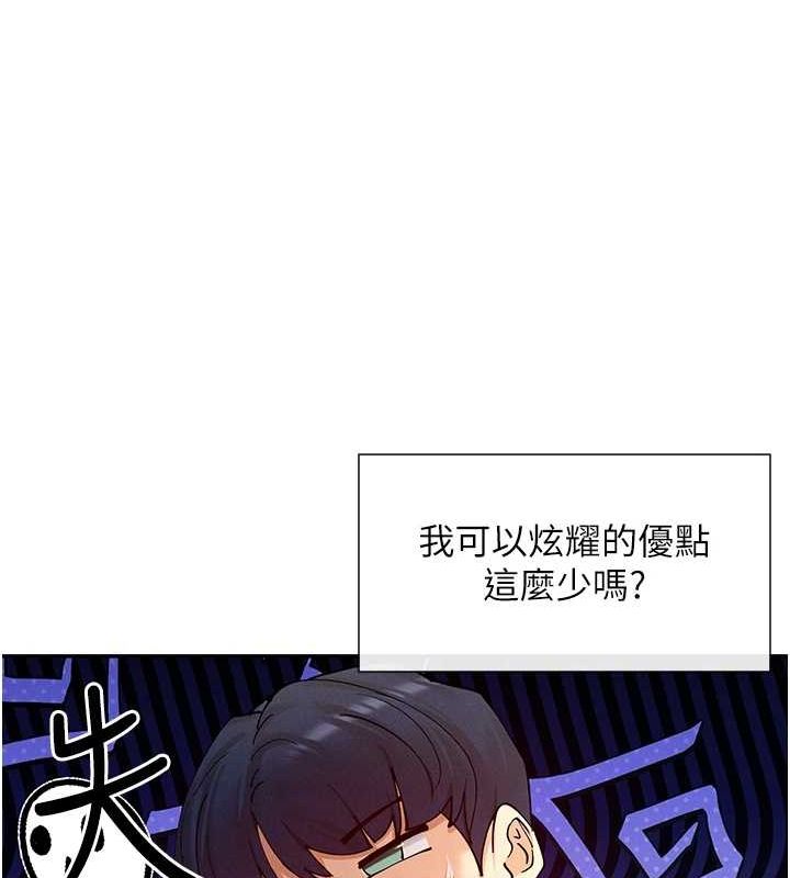 67P - 女神都在看这些?