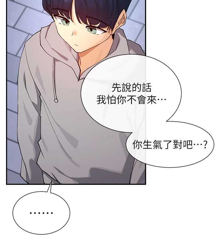 6P - 女神都在看这些?