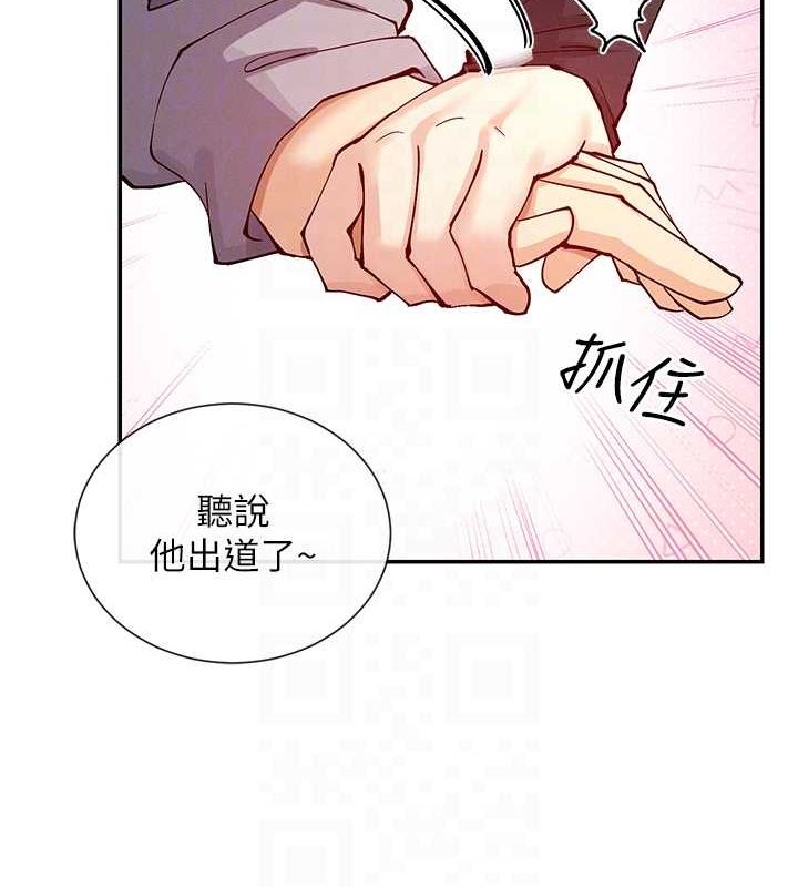 77P - 女神都在看这些?