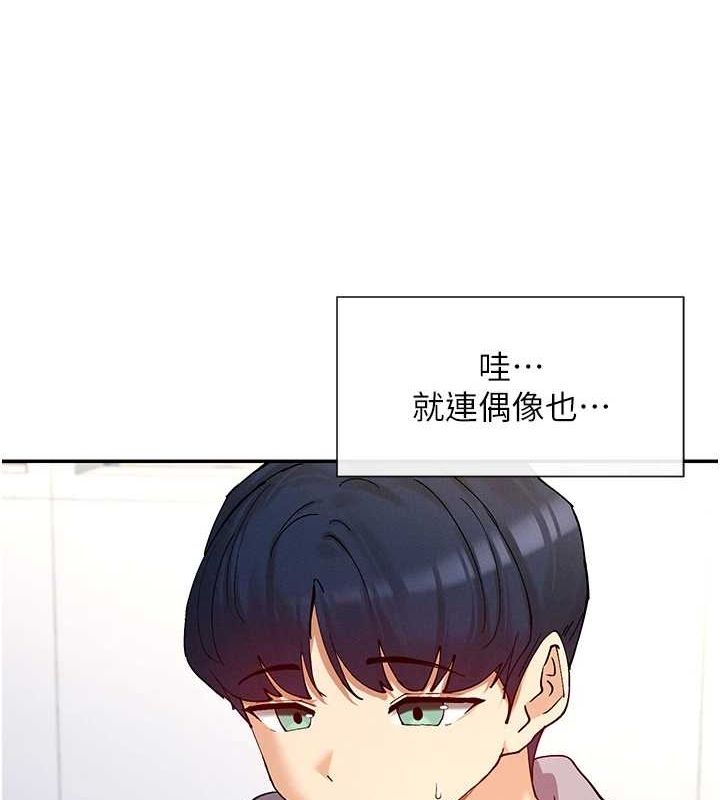 79P - 女神都在看这些?