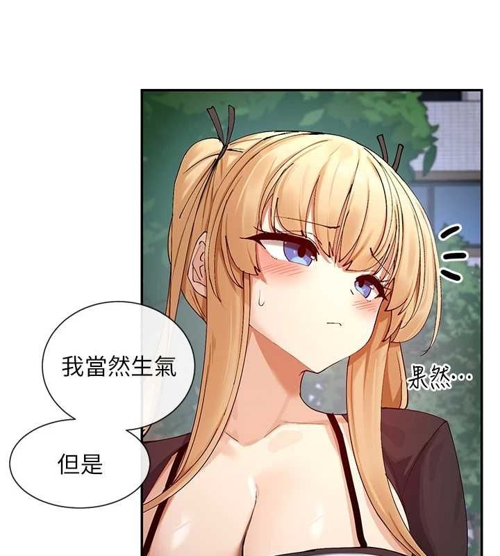 7P - 女神都在看这些?