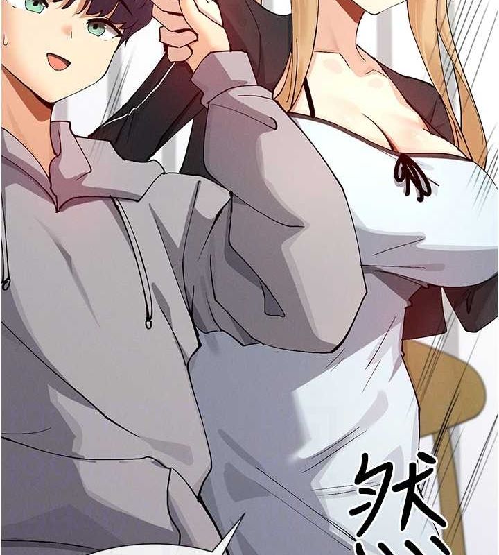 82P - 女神都在看这些?