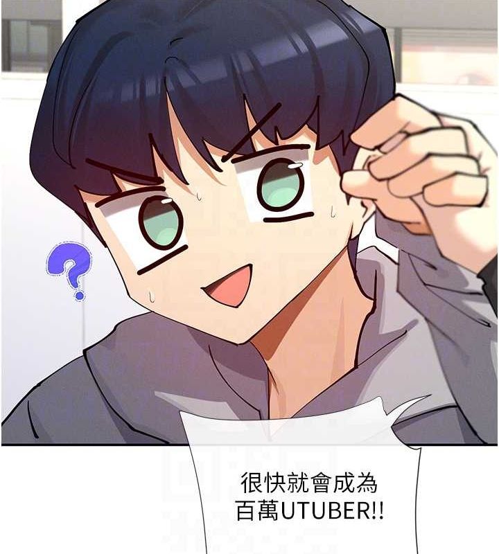 84P - 女神都在看这些?