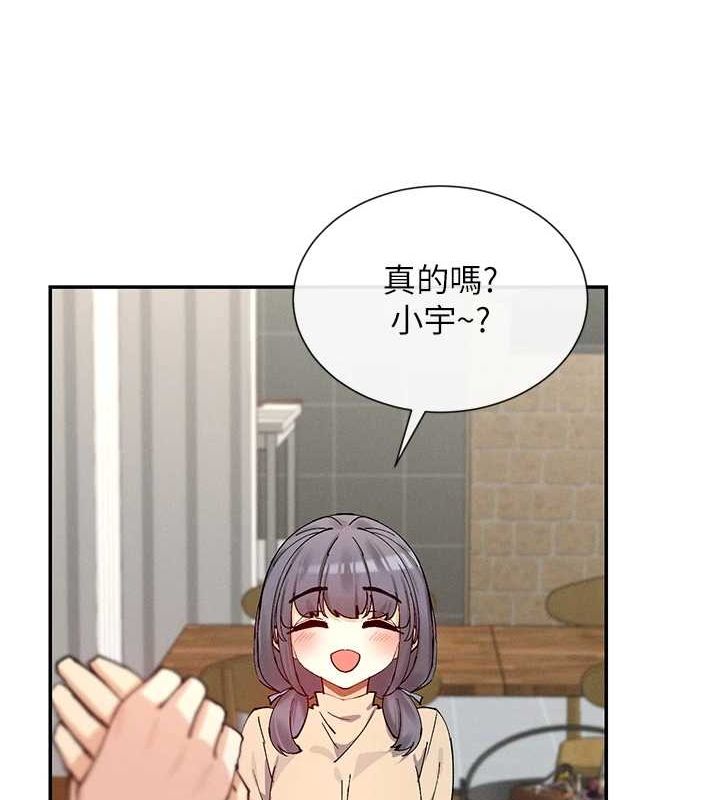 87P - 女神都在看这些?