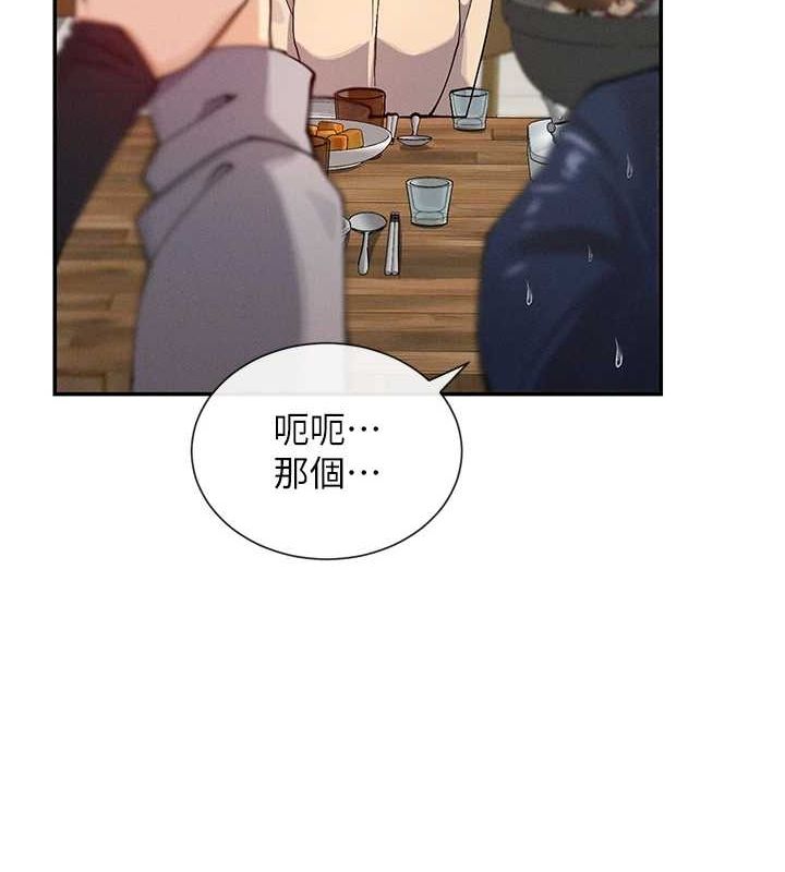 88P - 女神都在看这些?