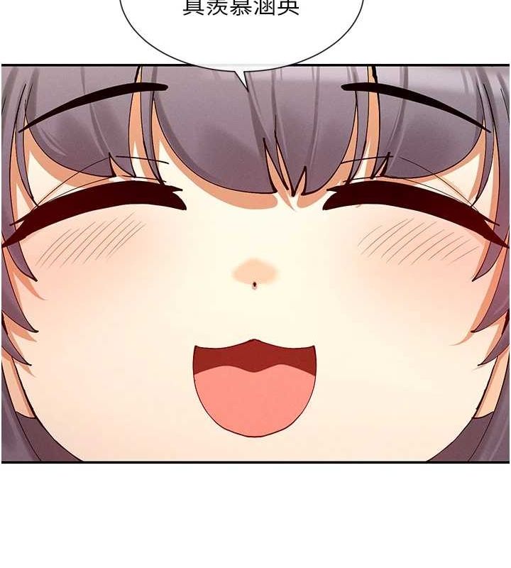 93P - 女神都在看这些?