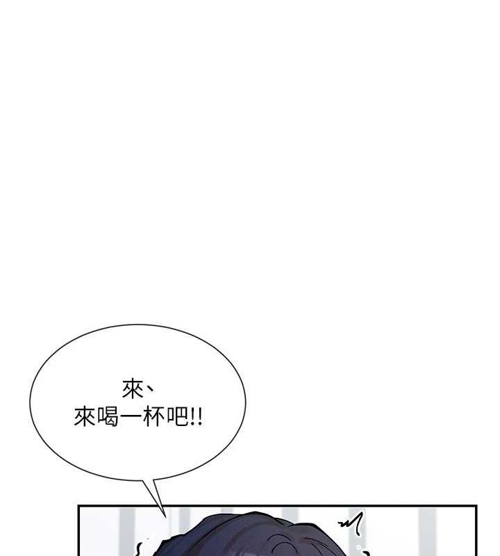 94P - 女神都在看这些?