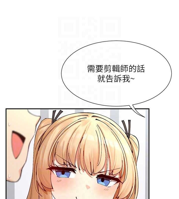 96P - 女神都在看这些?