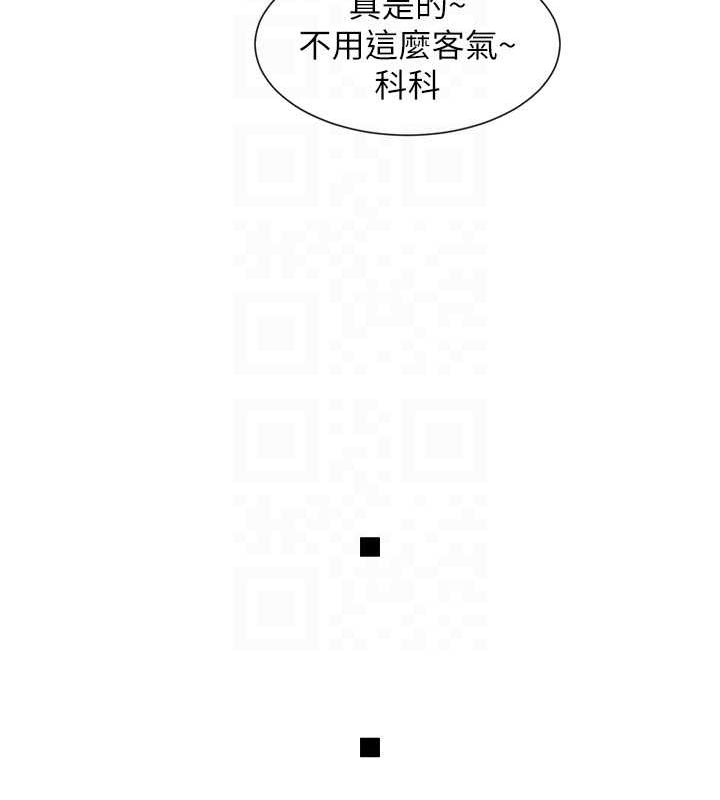 98P - 女神都在看这些?