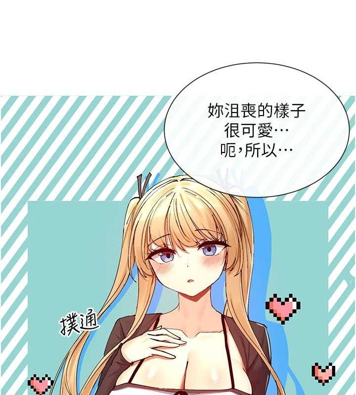 9P - 女神都在看这些?
