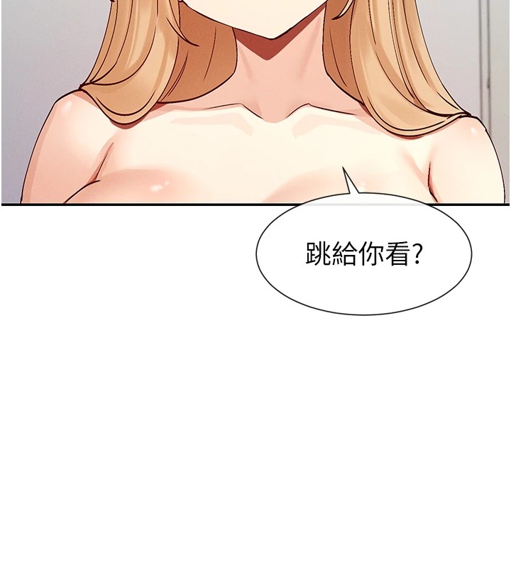 100P - 女神都在看这些?