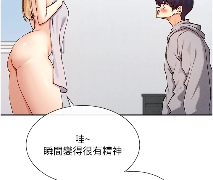 102P - 女神都在看这些?