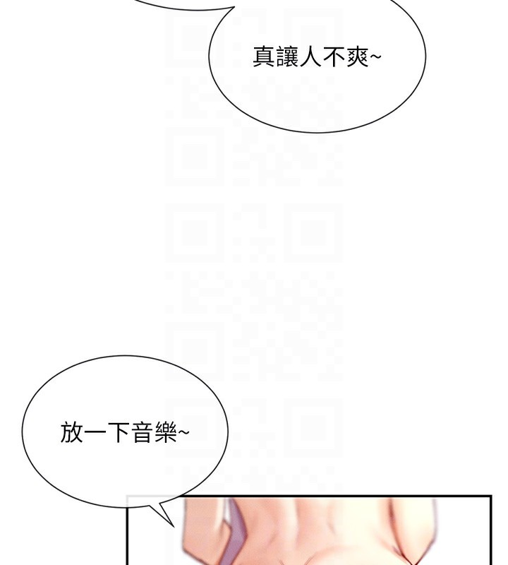 103P - 女神都在看这些?