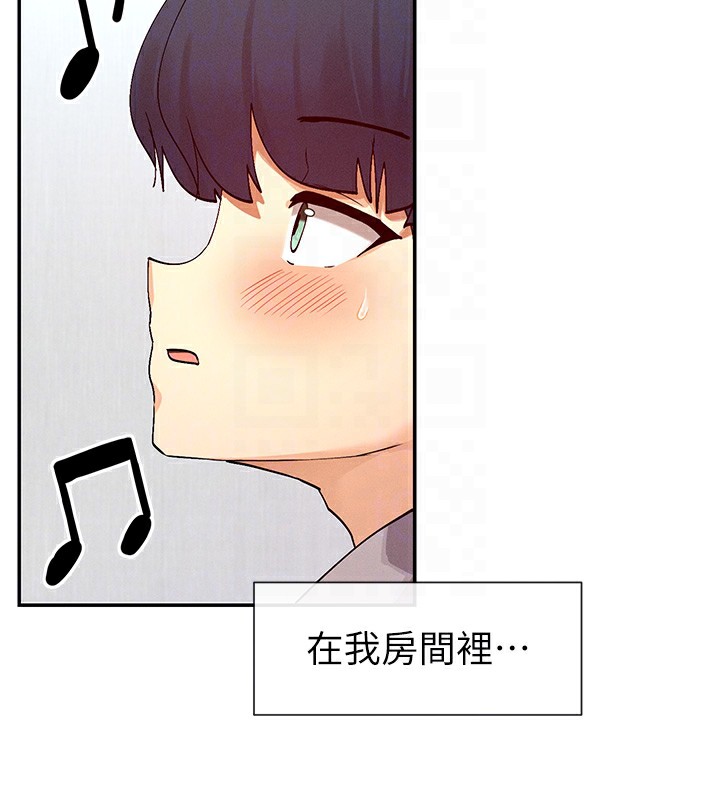 113P - 女神都在看这些?