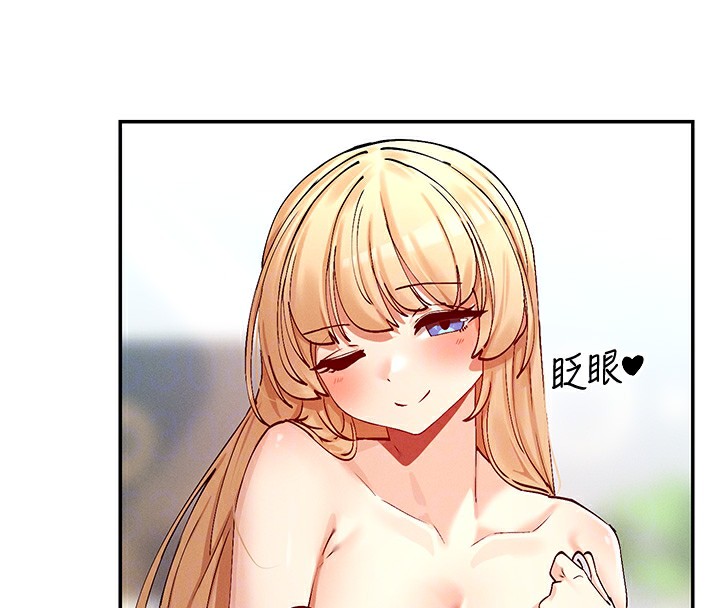 114P - 女神都在看这些?