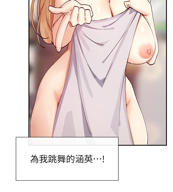 115P - 女神都在看这些?