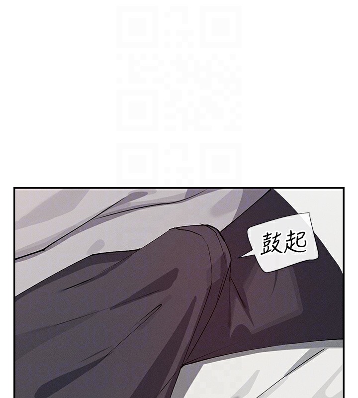 117P - 女神都在看这些?