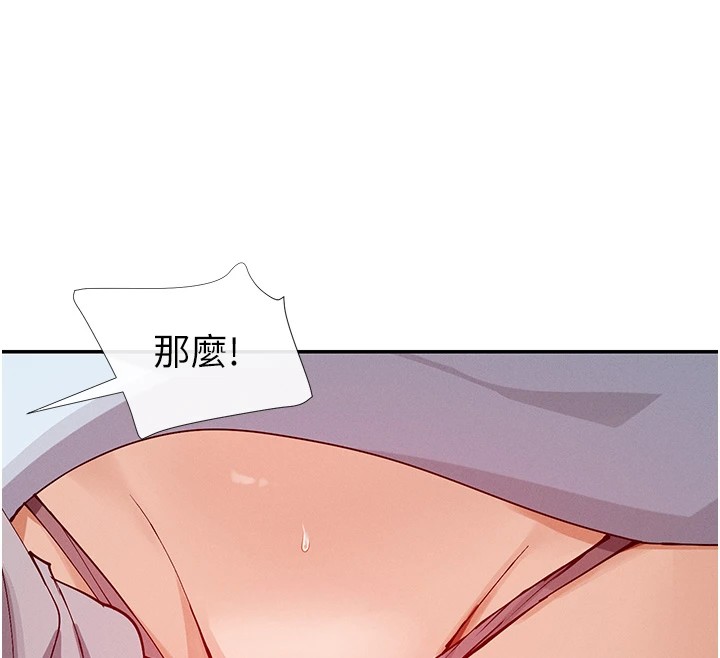 12P - 女神都在看这些?
