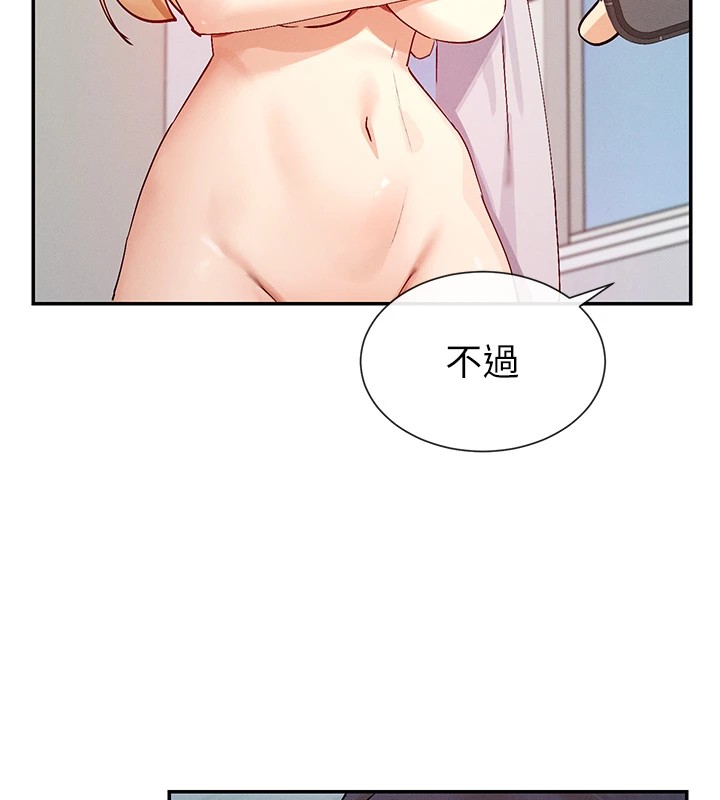 130P - 女神都在看这些?