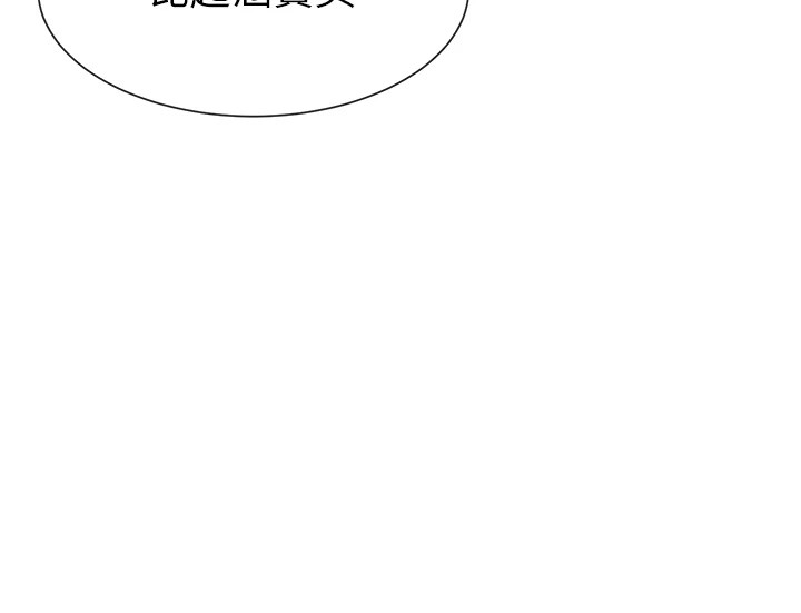 132P - 女神都在看这些?