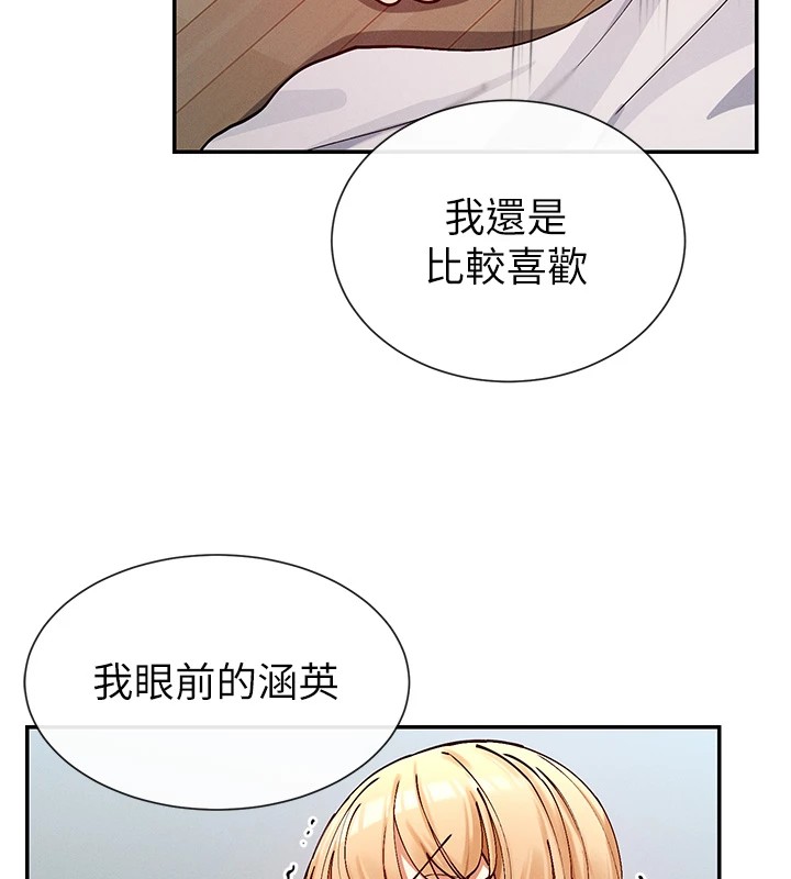 134P - 女神都在看这些?
