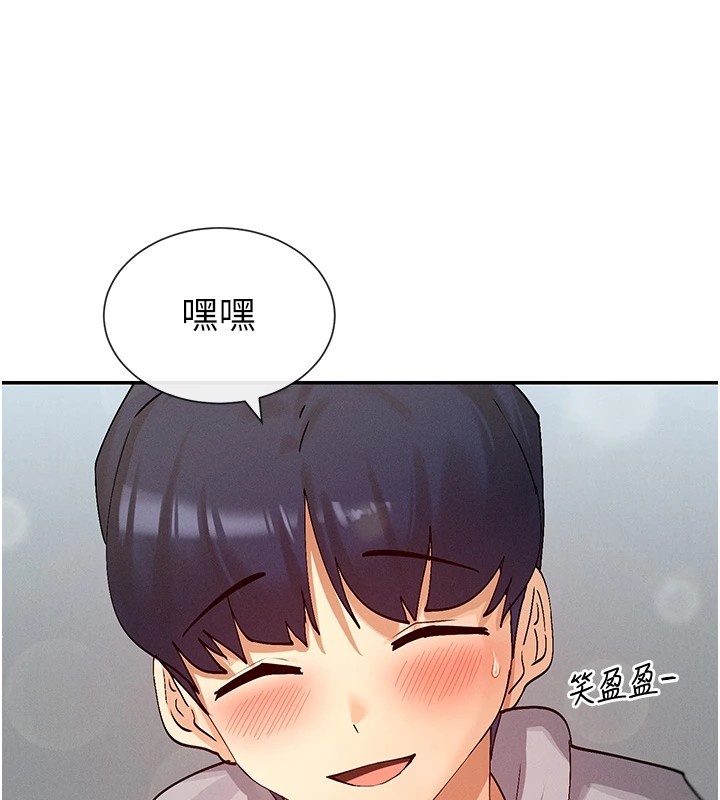 137P - 女神都在看这些?