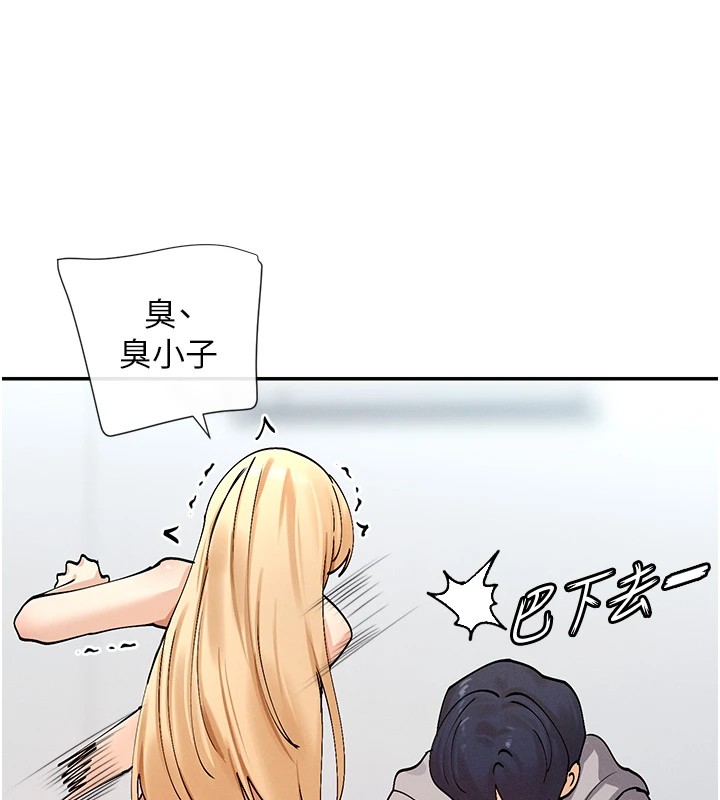 139P - 女神都在看这些?