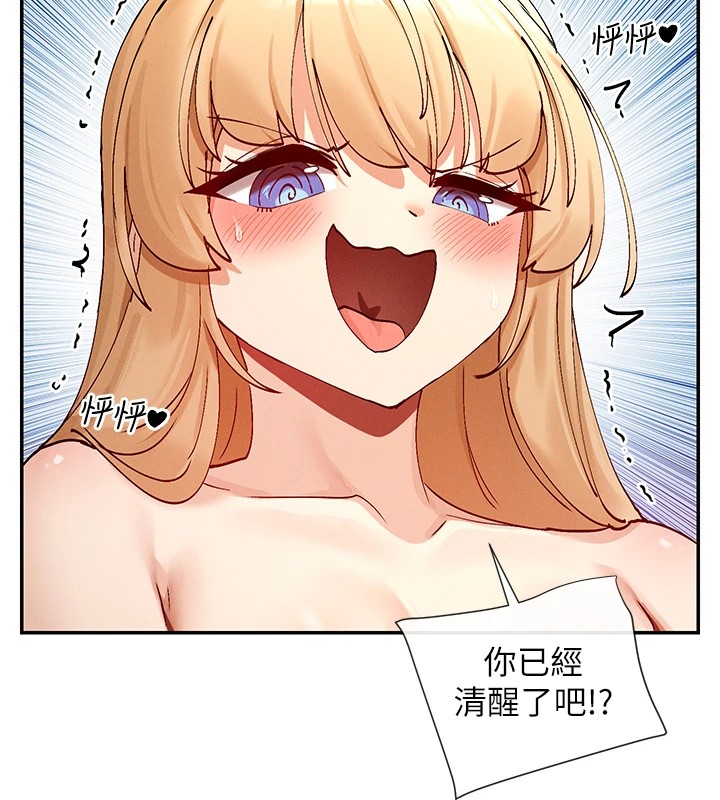 142P - 女神都在看这些?