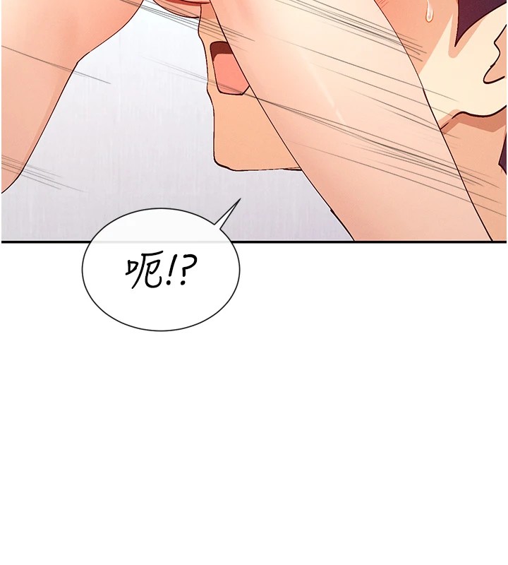 146P - 女神都在看这些?