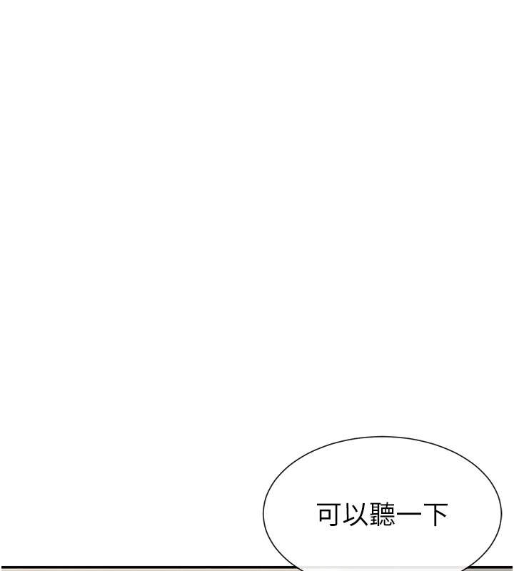14P - 女神都在看这些?