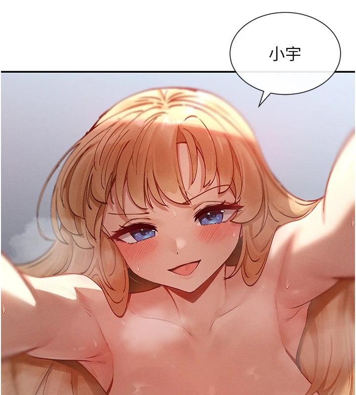 153P - 女神都在看这些?
