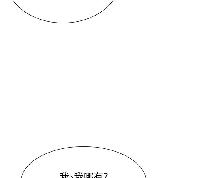 155P - 女神都在看这些?