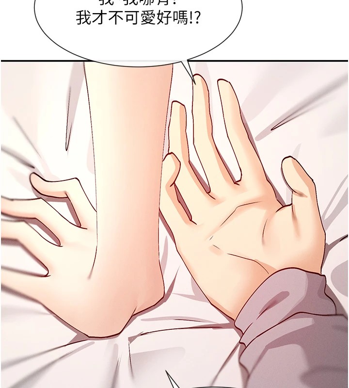 156P - 女神都在看这些?