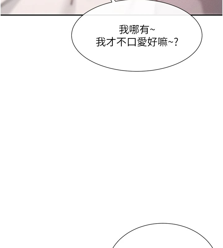 157P - 女神都在看这些?