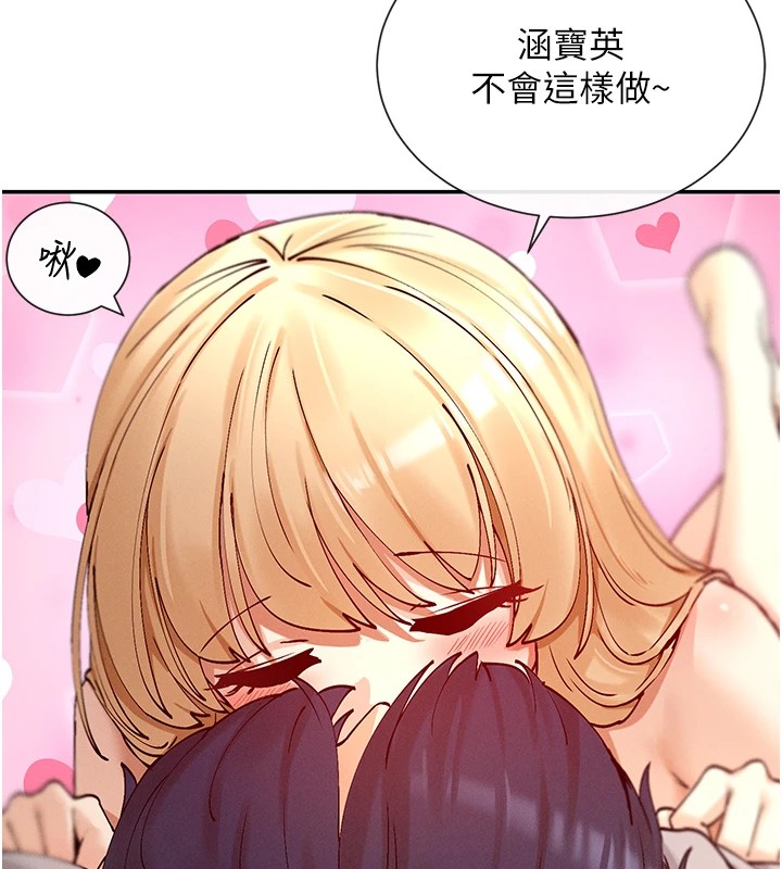 158P - 女神都在看这些?
