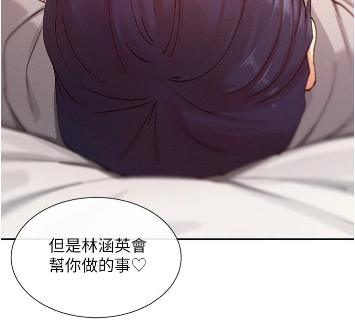 159P - 女神都在看这些?